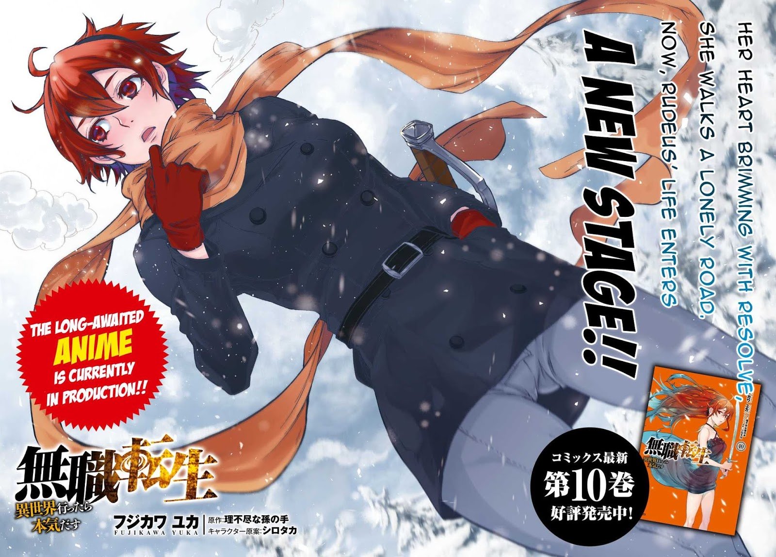 Jobless Reincarnation, Chapter 52 image 02